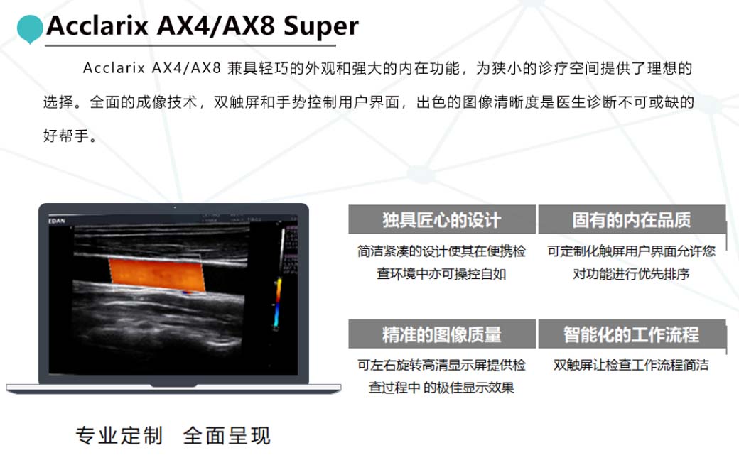 血管通路2PS.jpg