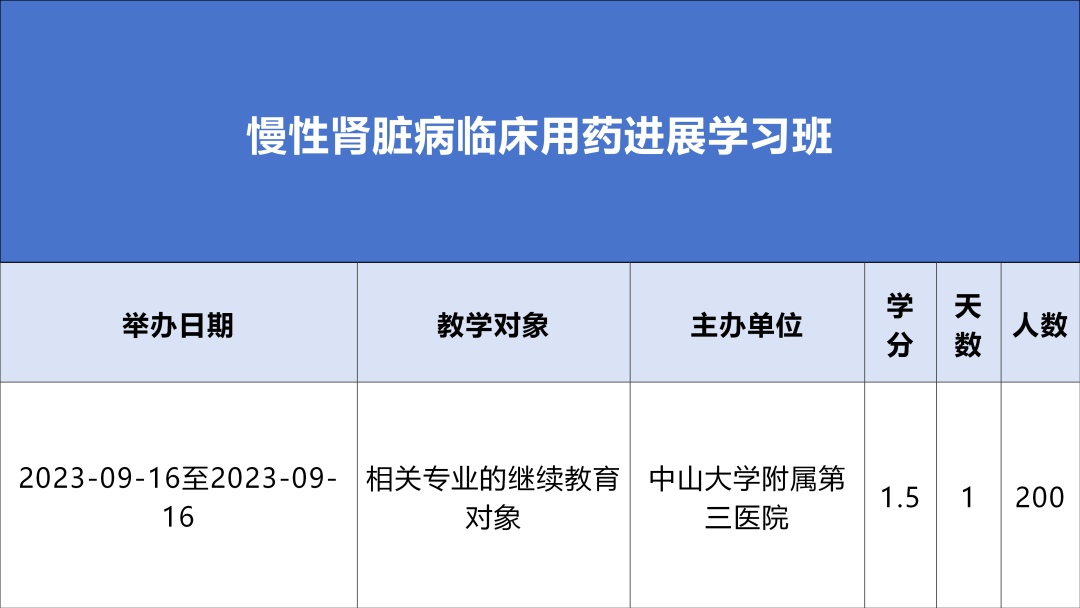 1700208717270.png