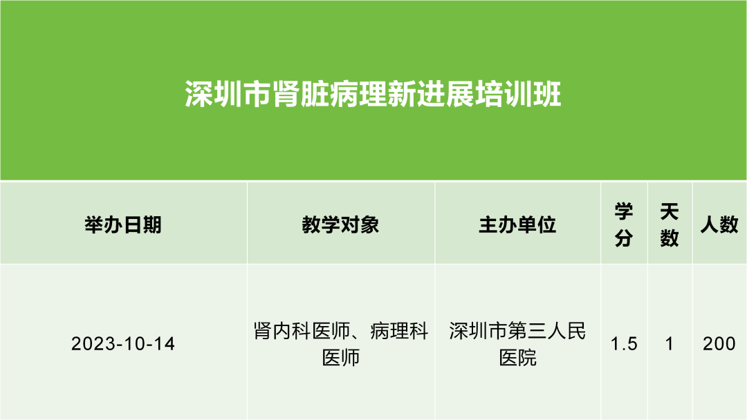 1700209103062.png