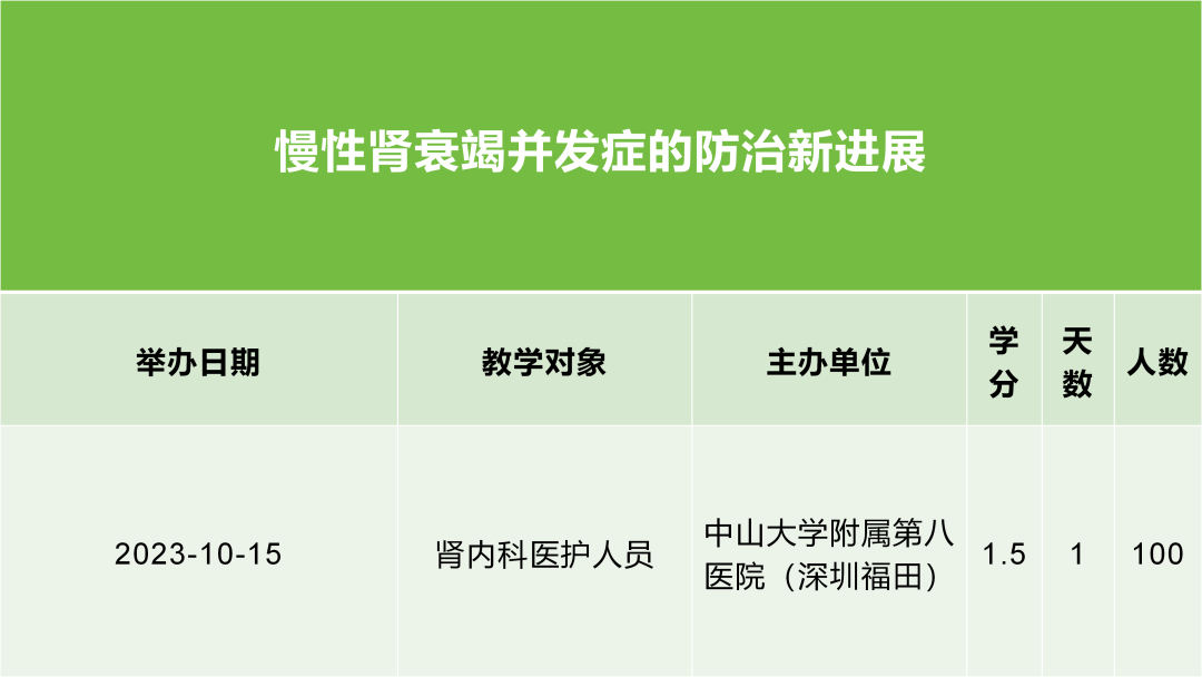1700209103093.png