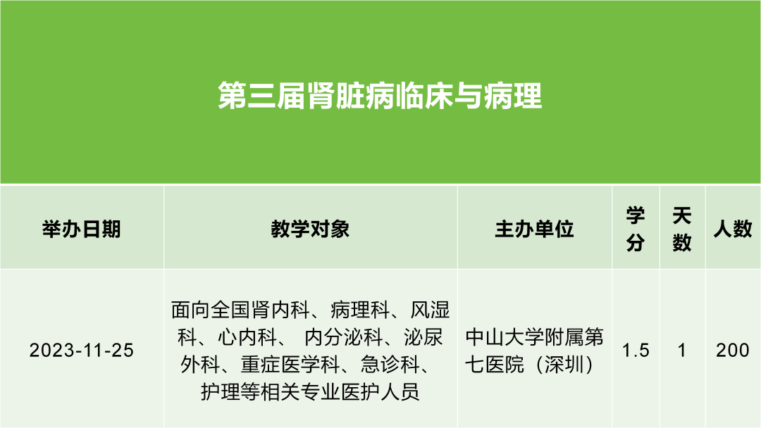 1700209103437.png
