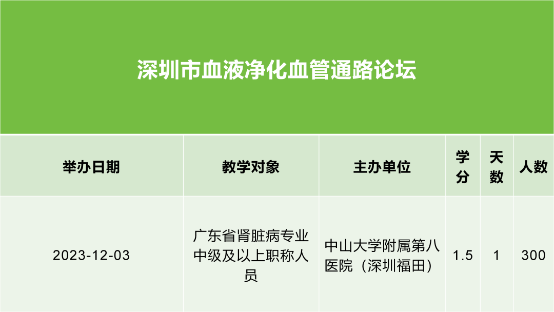 1700209103721.png