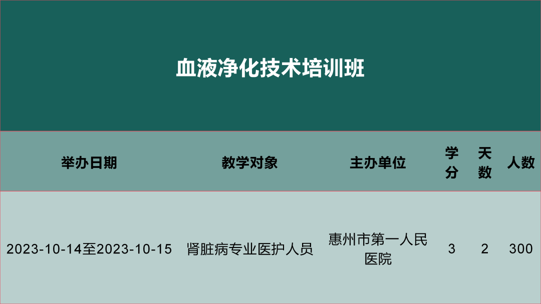 1700209432974.png