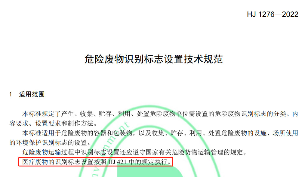 HJ12762022.jpg