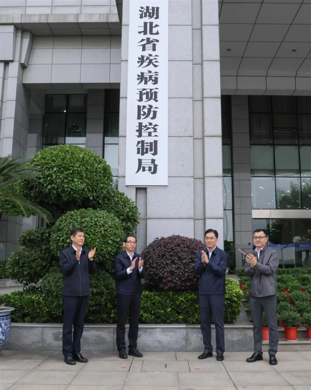 湖北省疾控局挂牌