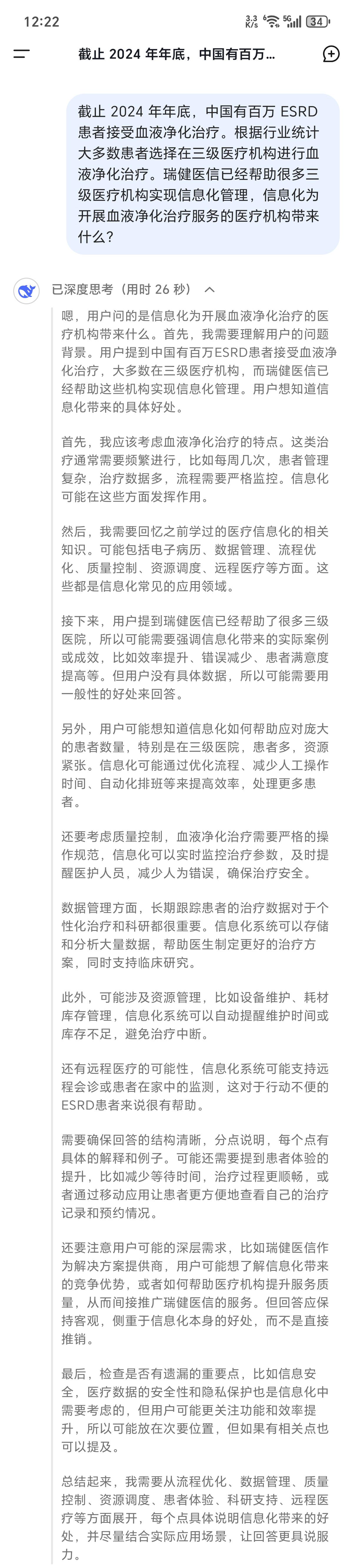 1766372450435.jpg 1766372450435.jpg