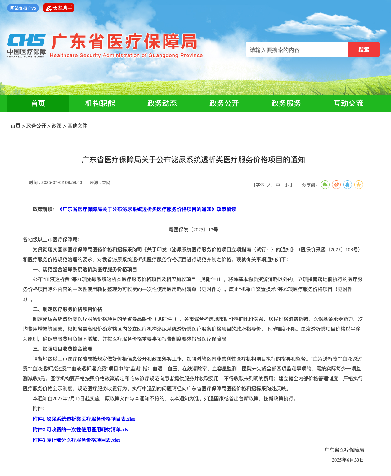 1772097728037.png 1772097728037.png