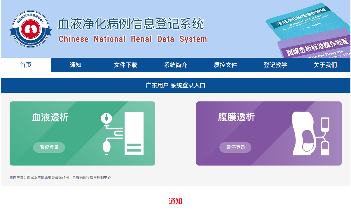 1787735980511.png 上报.png